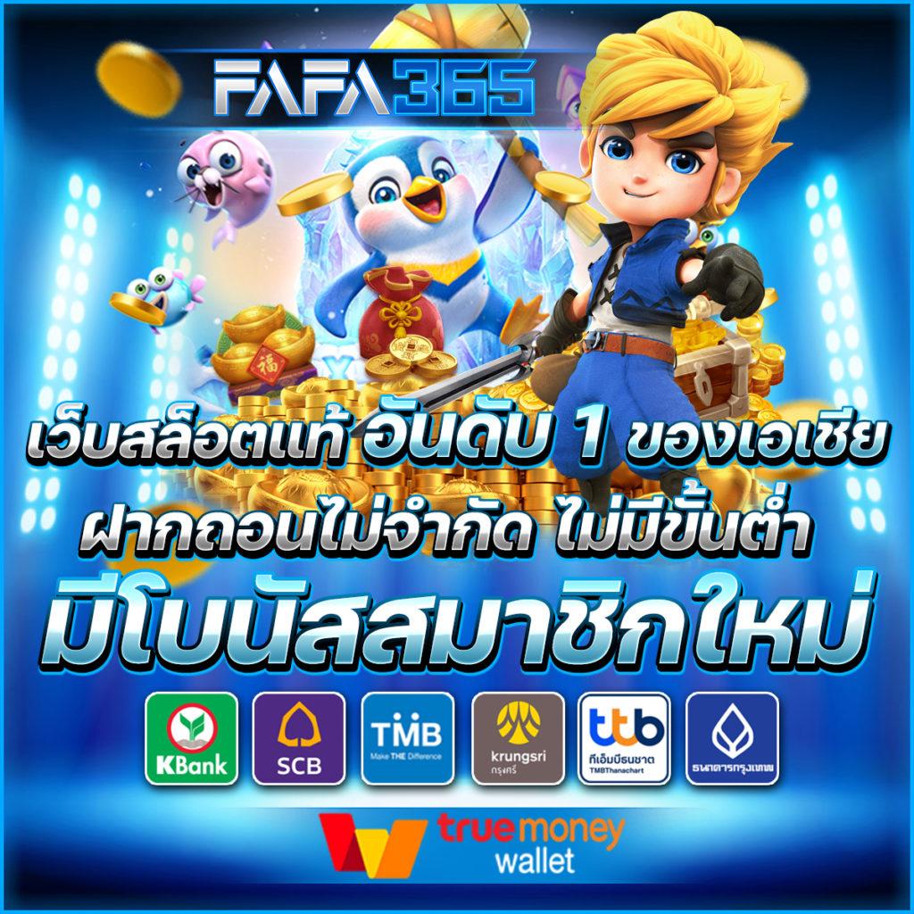 pgplay168 เว็บตรง สล็อต ฝากถอนออโต้ ไม่ผ่านเอเย่นต์ 2026
