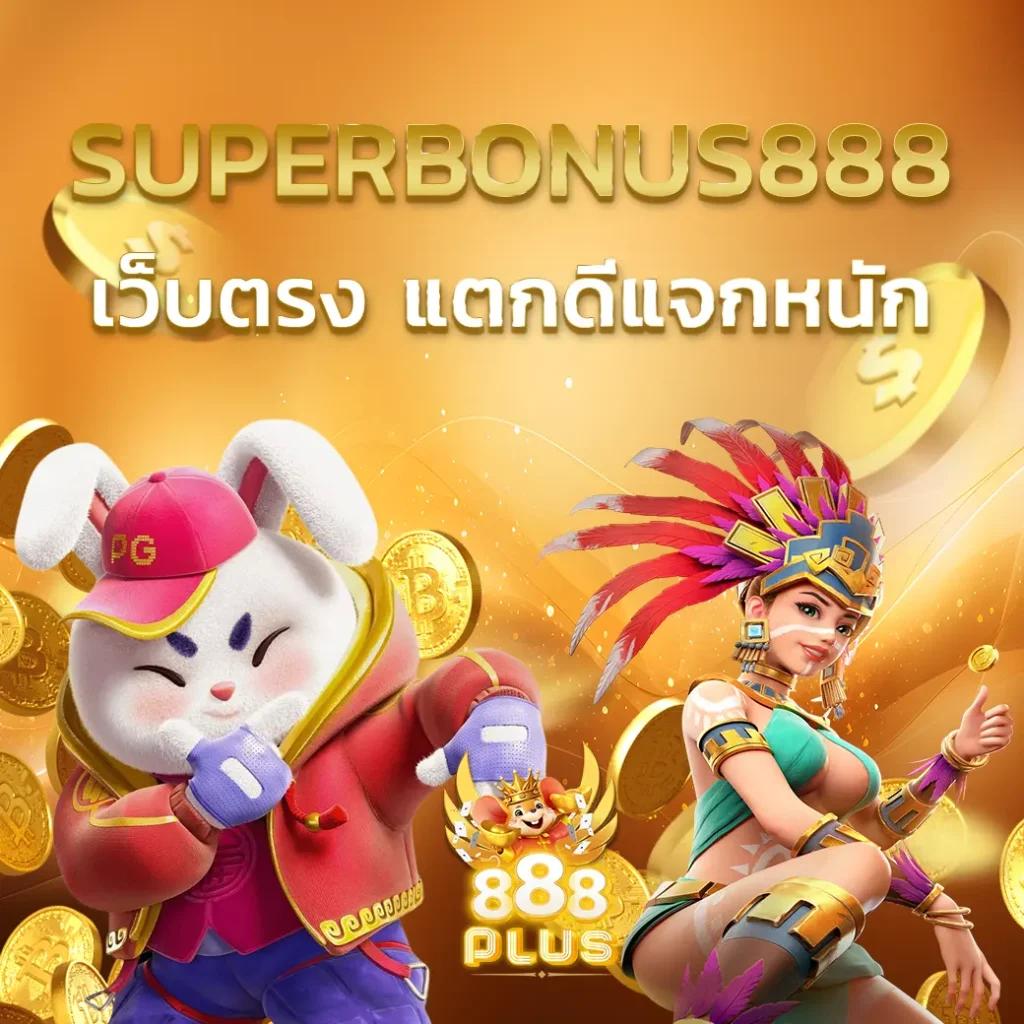 pgslot เว็บตรง สล็อต ฝากถอนออโต้ ไม่ผ่านเอเย่นต์ 2026