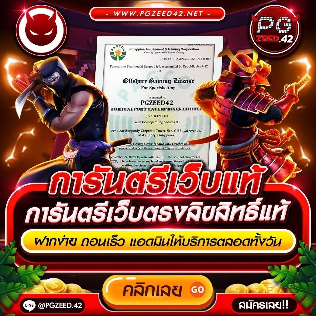 pigspin เข้าสู่ระบบ เว็บตรง สล็อต ฝากถอนออโต้ ไม่ผ่านเอเย่นต์ 2026