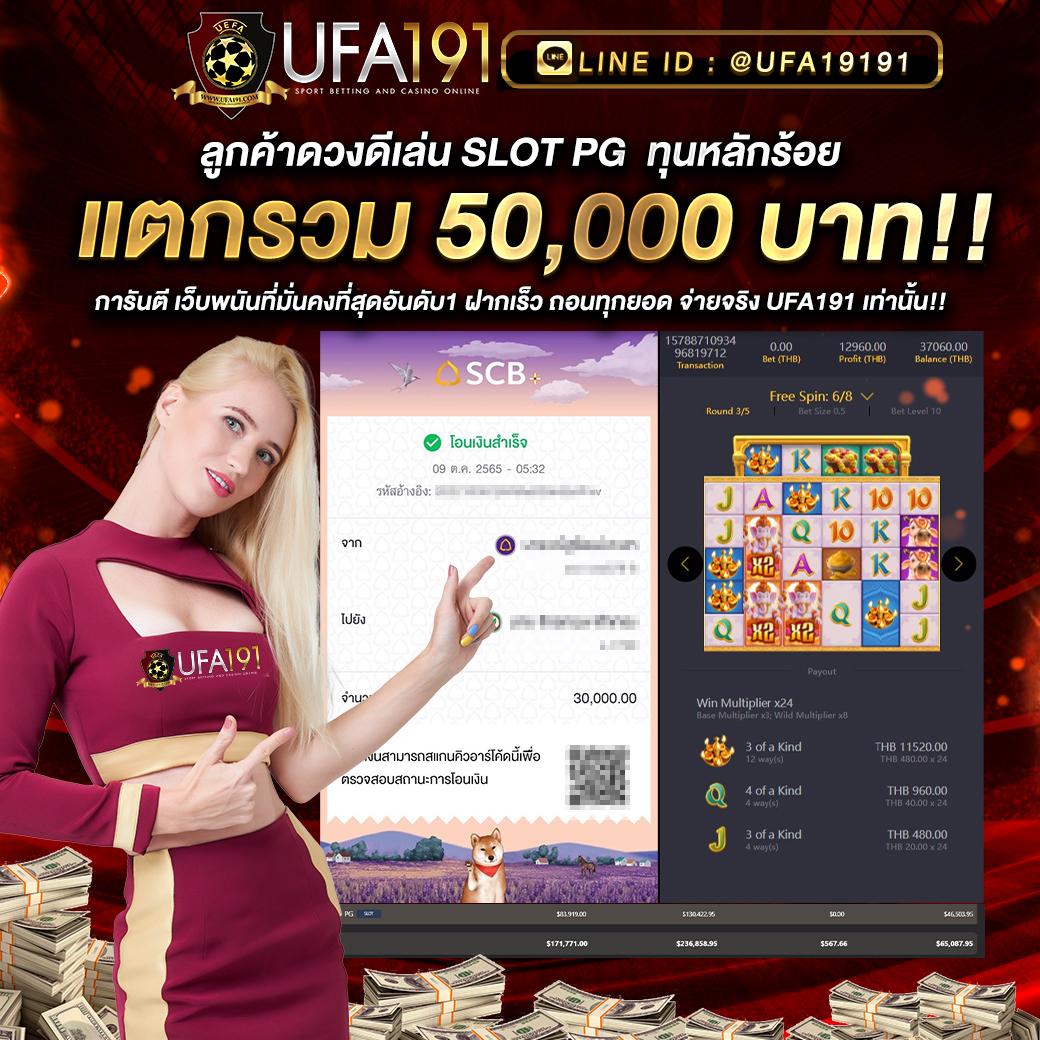 riches666all เว็บตรงสล็อต ฝากถอนออโต้ไม่ผ่านเอเย่นต์ 2026
