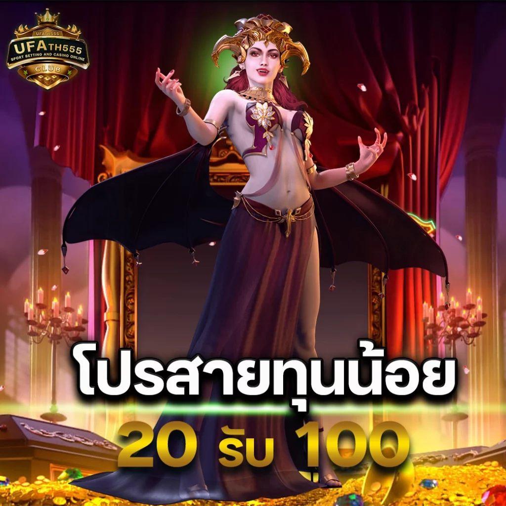 ruay com เว็บตรง สล็อต ฝากถอนออโต้ ไม่ผ่านเอเย่นต์ 2026