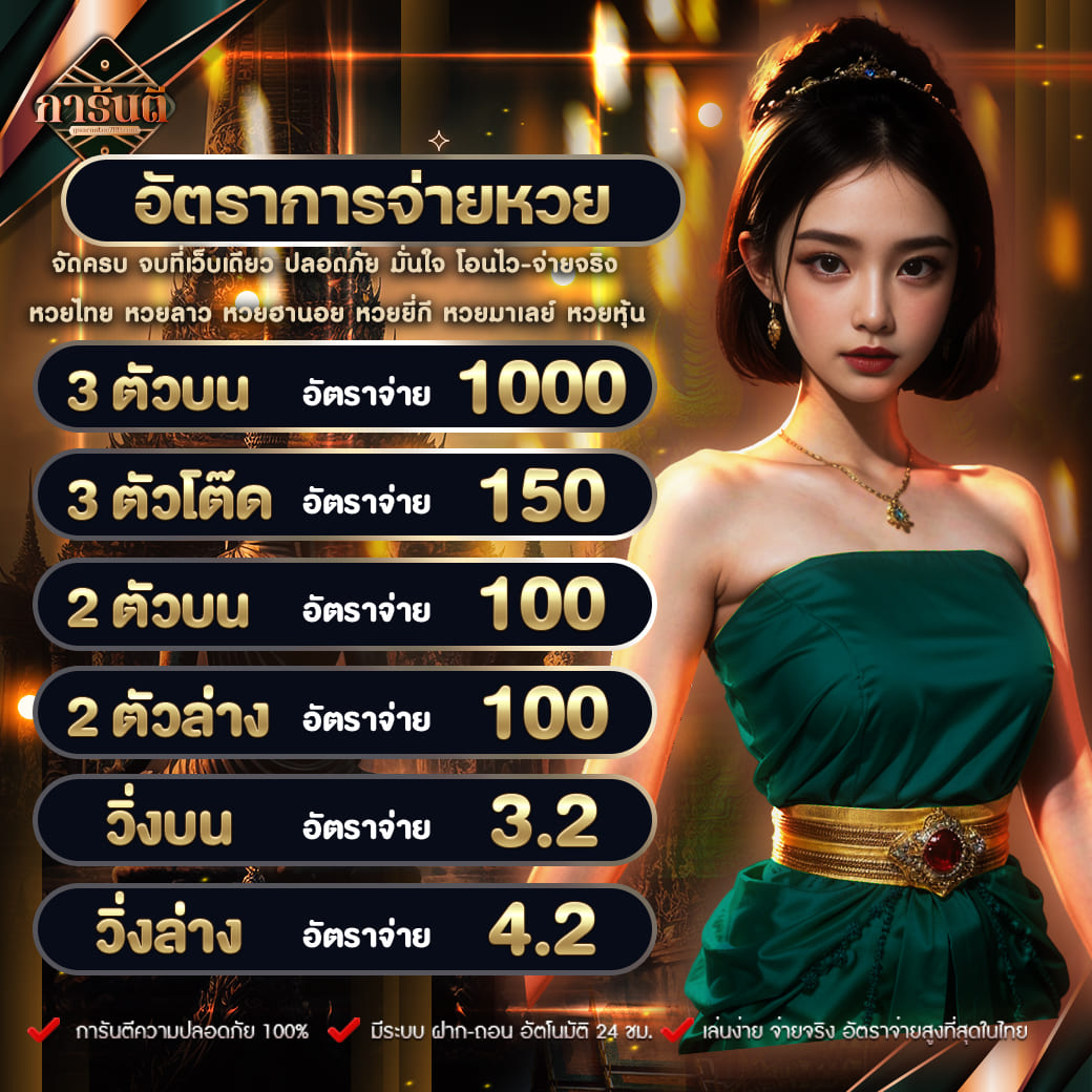 sagame66 เว็บตรง สล็อต ฝากถอนออโต้ ไม่ผ่านเอเย่นต์ 2026