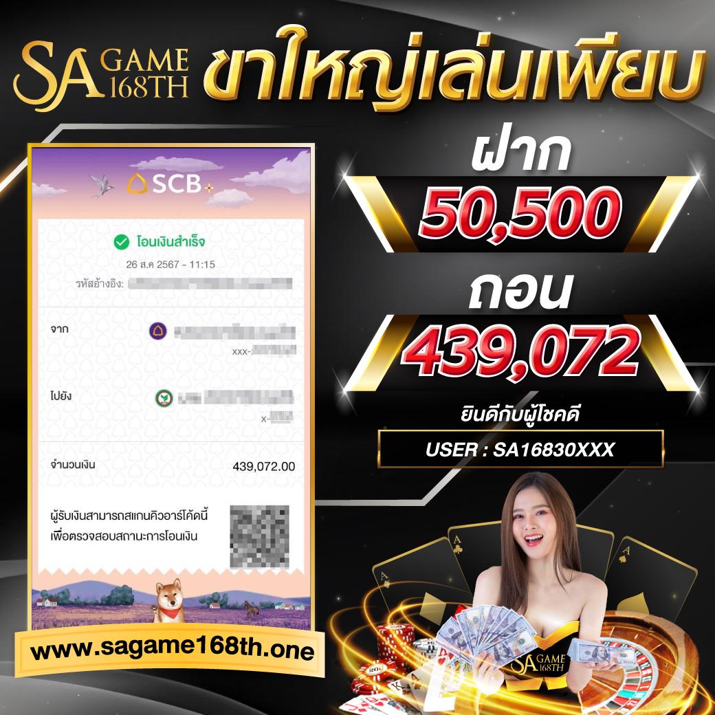 satuwin88 เว็บตรง สล็อต ฝากถอนออโต้ ไม่ผ่านเอเย่นต์ 2026
