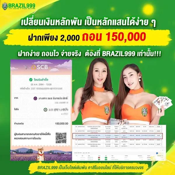 sbobet vodds เว็บตรง สล็อต ฝากถอนออโต้ ไม่ผ่านเอเย่นต์ 2026