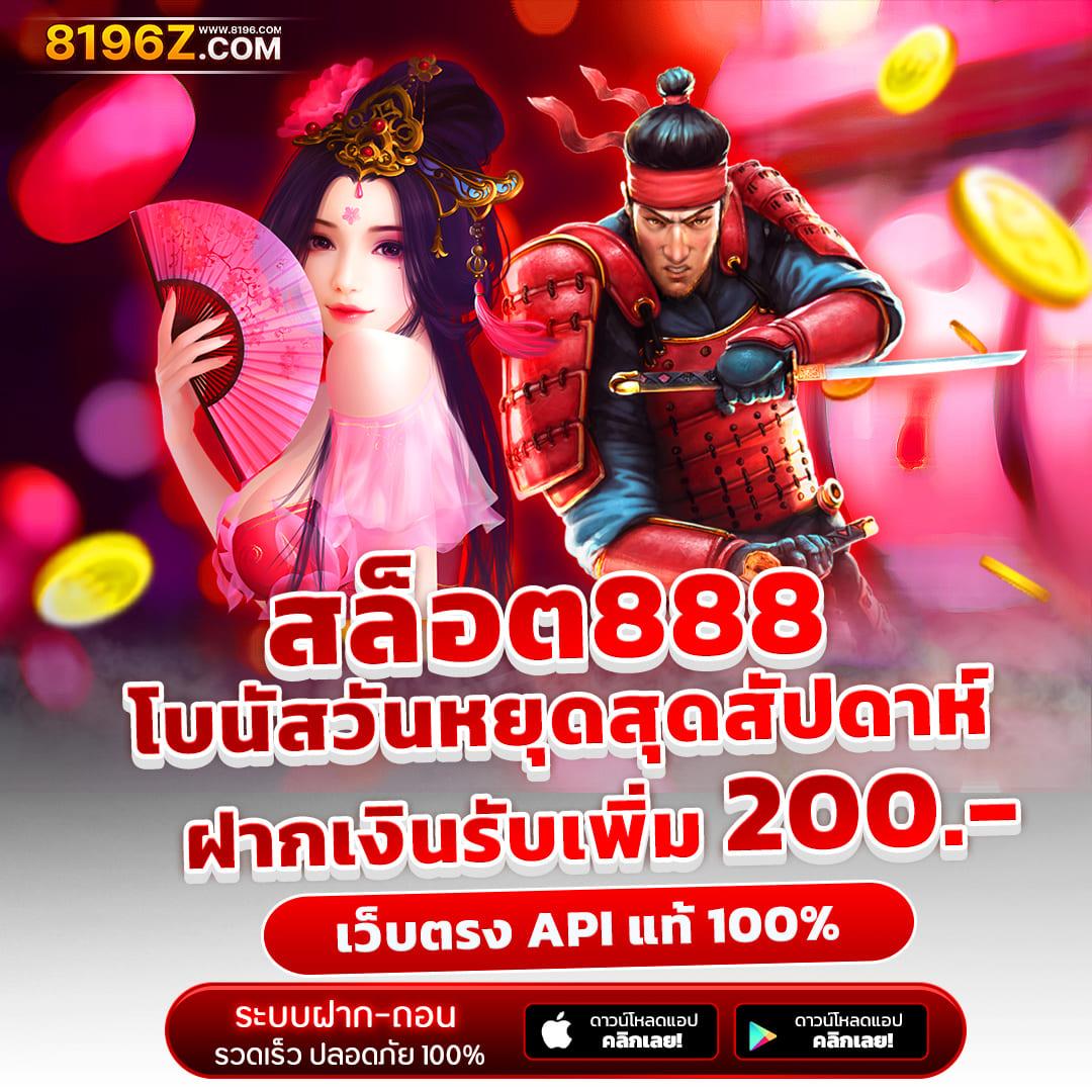 spinbet99 เว็บตรง สล็อต ฝากถอนออโต้ ไม่ผ่านเอเย่นต์ 2026