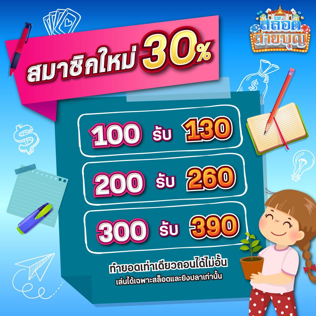 ss168 เว็บตรง สล็อต ฝากถอนออโต้ ไม่ผ่านเอเย่นต์ 2026