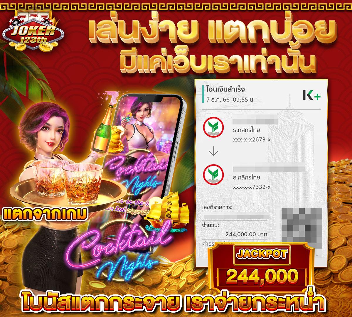 superbet เว็บตรง สล็อต ฝากถอนออโต้ ไม่ผ่านเอเย่นต์ 2026
