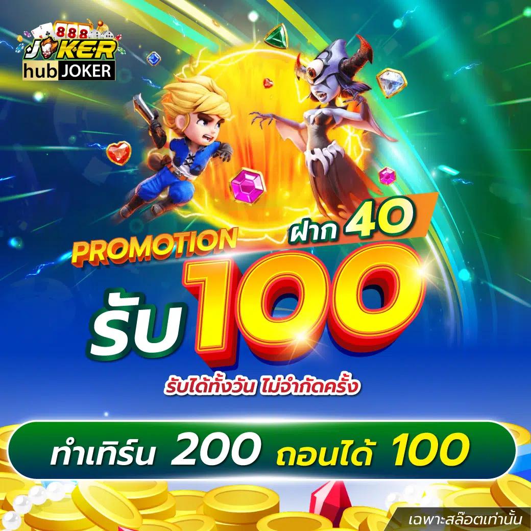 superpg1688 เว็บตรง สล็อต ฝากถอนออโต้ ไม่ผ่านเอเย่นต์ 2026