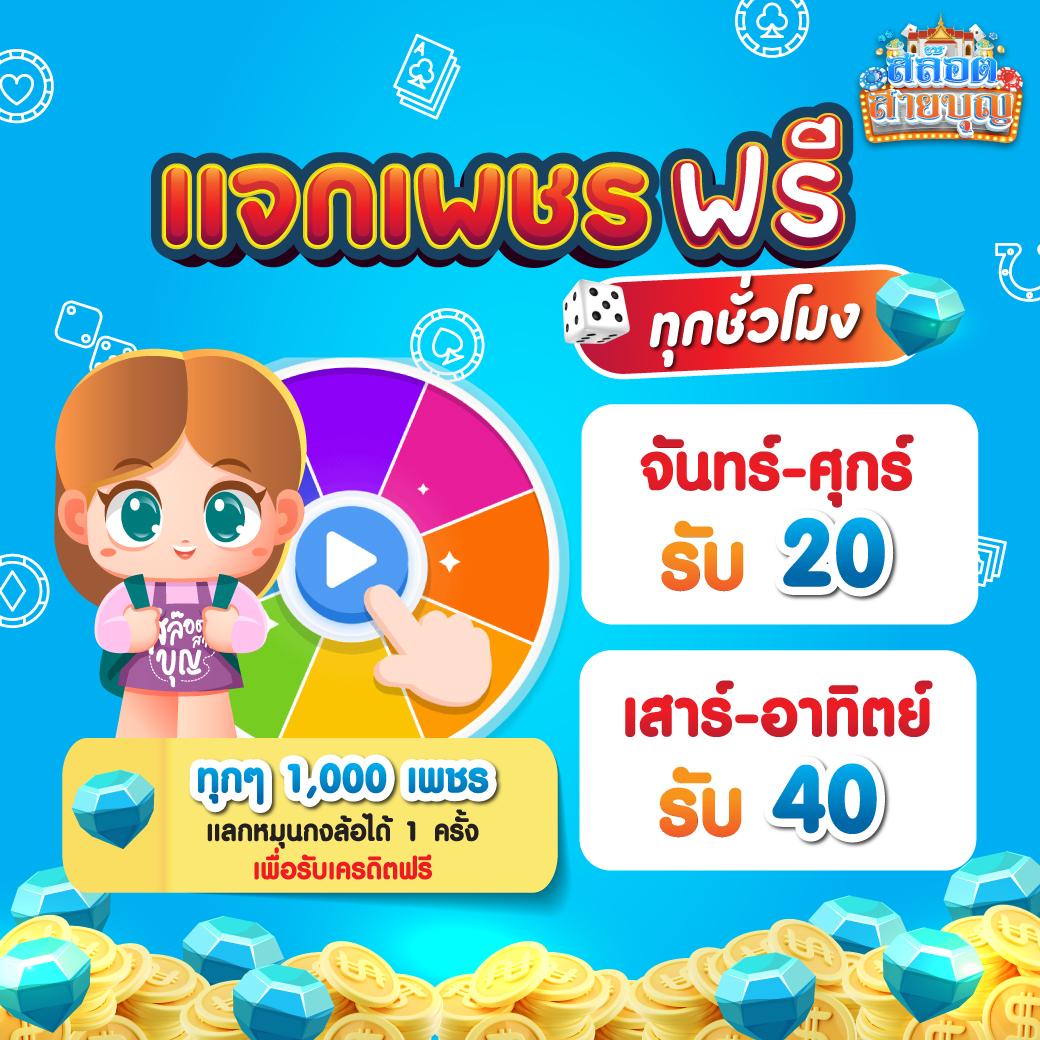 tictacfun เว็บตรง สล็อต ฝากถอนออโต้ ไม่ผ่านเอเย่นต์ 2026
