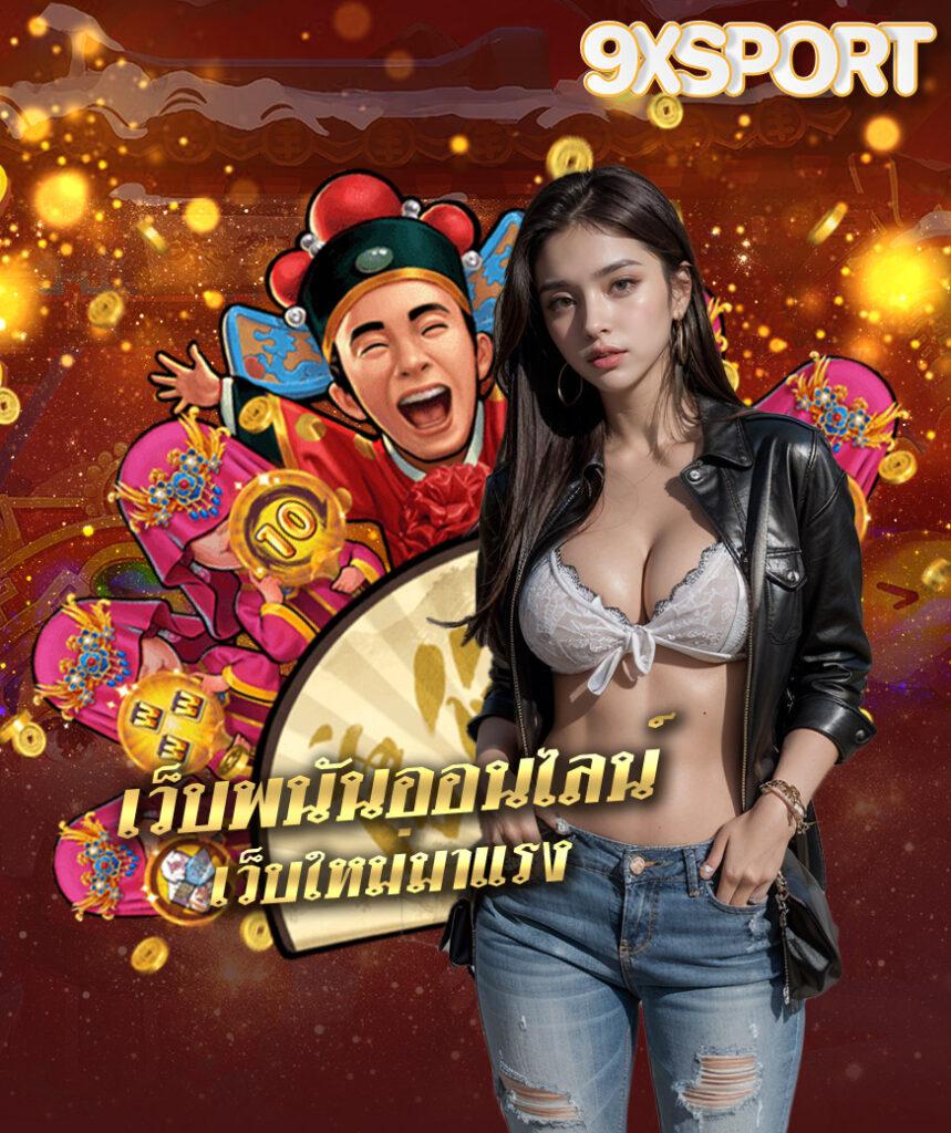 tkb777 เว็บตรง สล็อต ฝากถอนออโต้ ไม่ผ่านเอเย่นต์ 2026