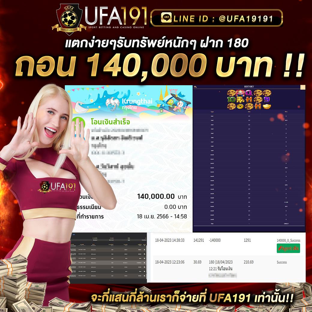 ufa24h เว็บตรง สล็อต ฝากถอนออโต้ ไม่ผ่านเอเย่นต์ 2026