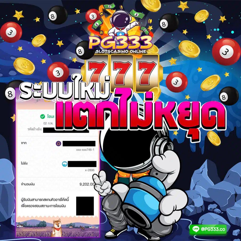 ufa747 ทางเข้า เว็บตรง สล็อต ฝากถอนออโต้ ไม่ผ่านเอเย่นต์ 2026