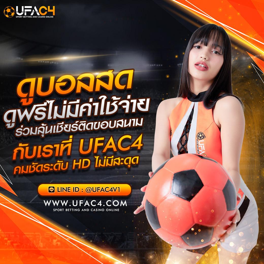 ufa888 เว็บตรง สล็อต ฝากถอนออโต้ ไม่ผ่านเอเย่นต์ 2026