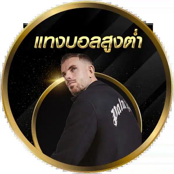 ufabet ทางเข้า เว็บตรง สล็อต ฝากถอนออโต้ ไม่ผ่านเอเย่นต์ 2026