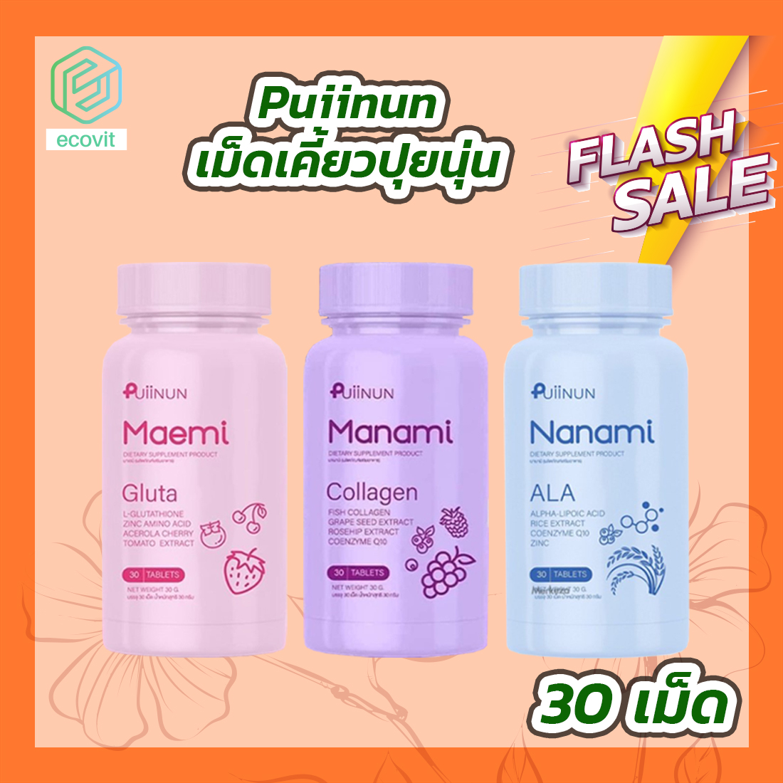 ufazeed สล็อต เว็บตรง ฝากถอนออโต้ ไม่ผ่านเอเย่นต์ 2026