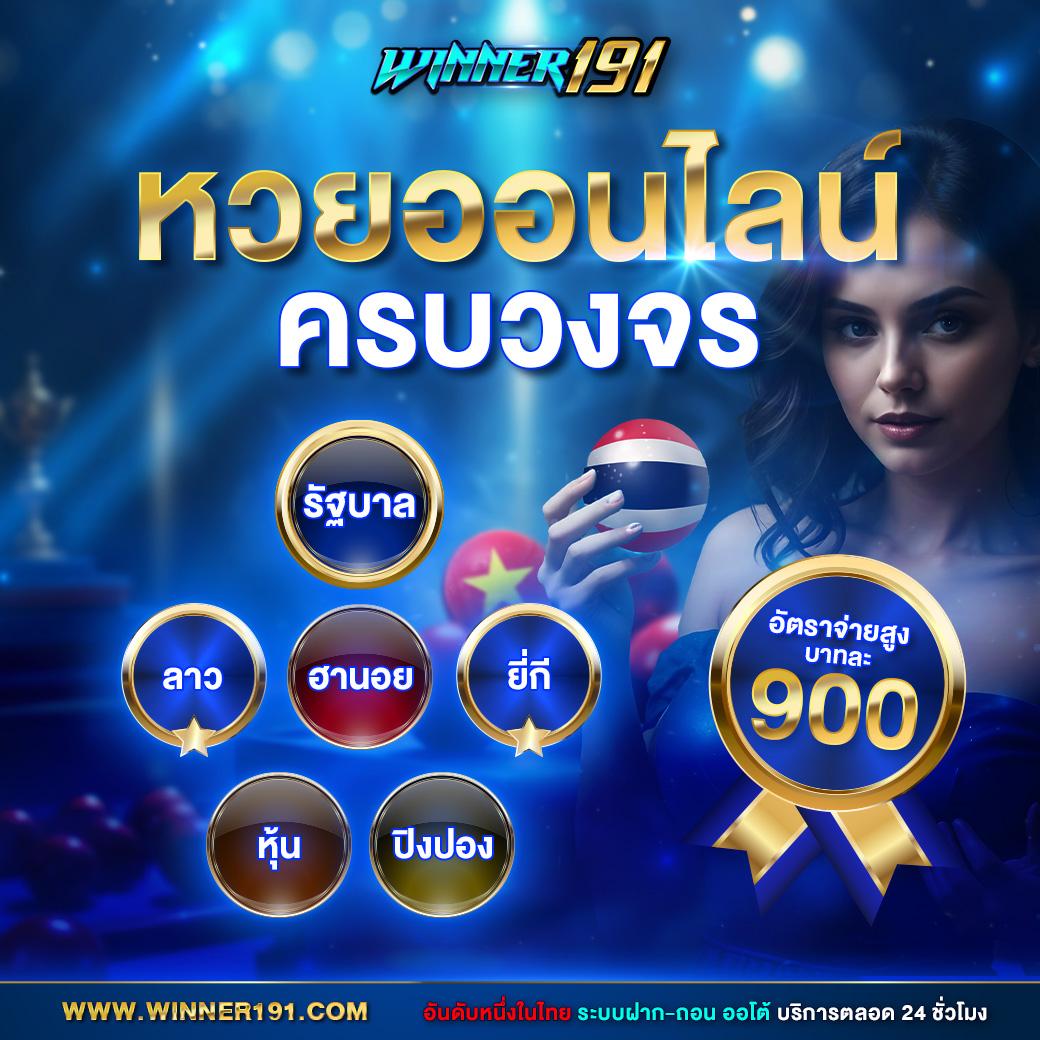 ving999 เว็บตรง สล็อต ฝากถอนออโต้ ไม่ผ่านเอเย่นต์ 2026
