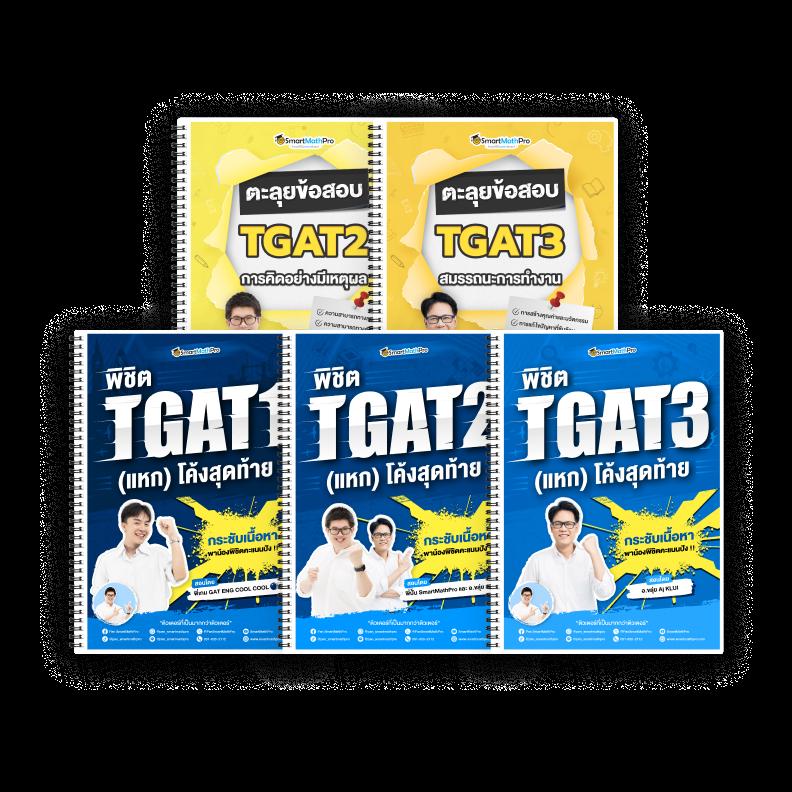 w69 slot เครดิตฟรี 188 บาท เว็บตรง สล็อต ฝากถอนออโต้ ไม่ผ่านเอเย่นต์ 2026