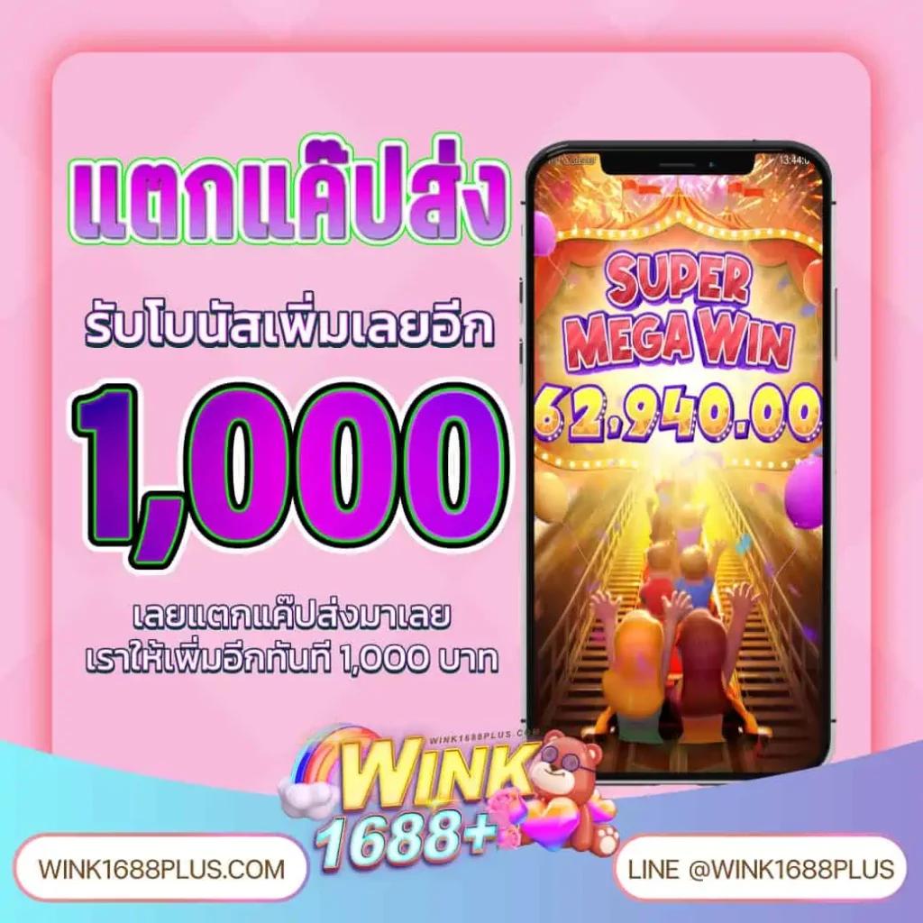 w69 เว็บตรง สล็อต ฝากถอนออโต้ ไม่ผ่านเอเย่นต์ 2026