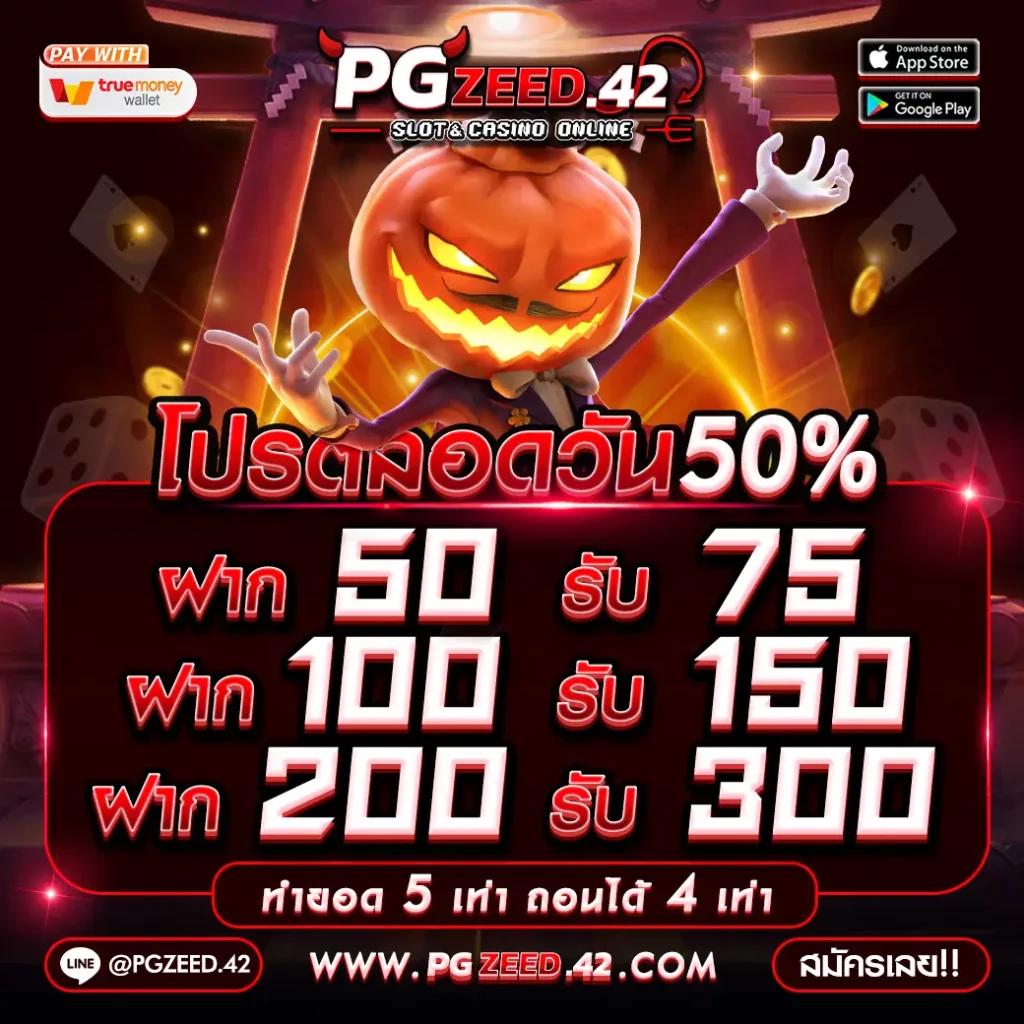 wingame99 เว็บตรง สล็อต ฝากถอนออโต้ ไม่ผ่านเอเย่นต์ 2026