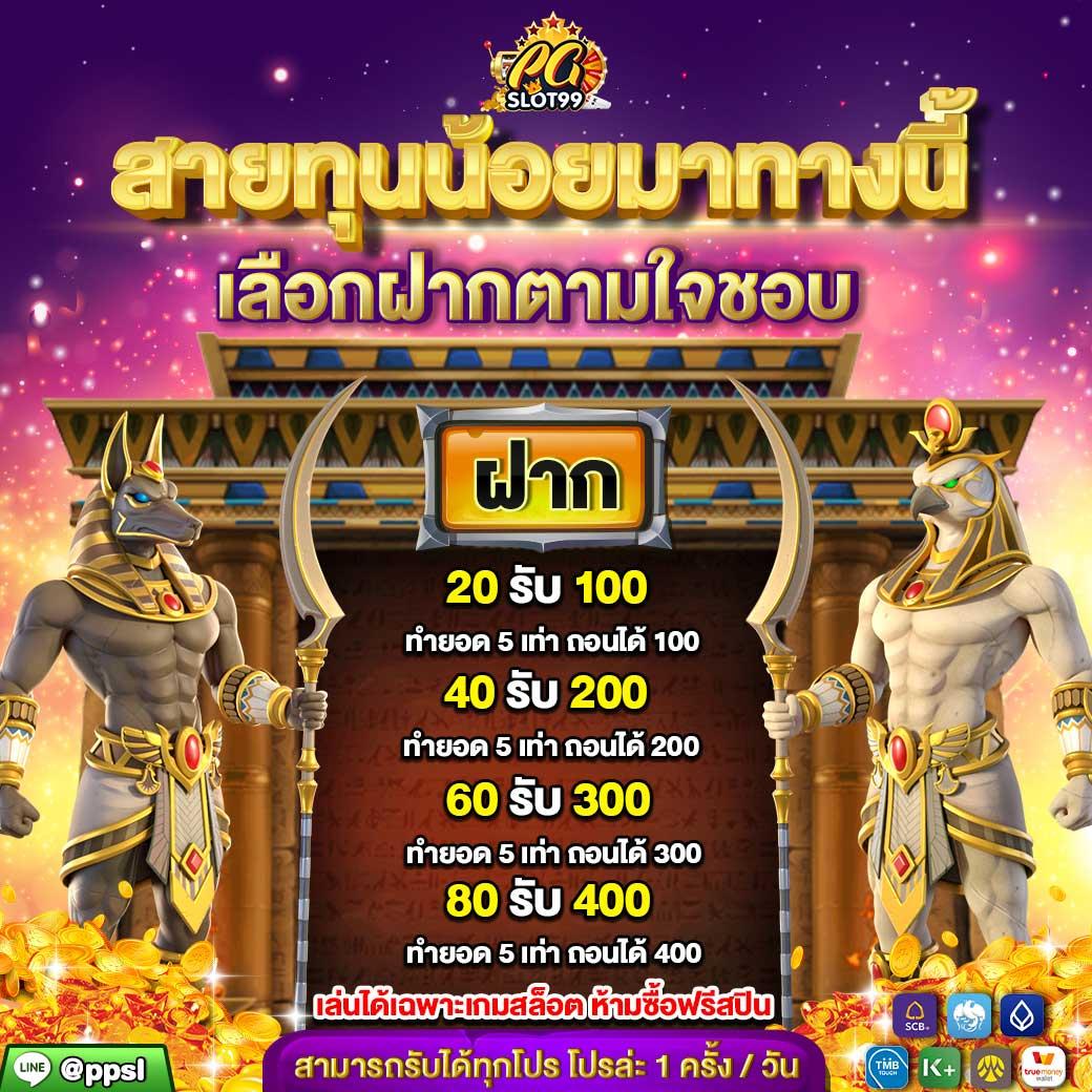 wink777 เว็บตรง สล็อต ฝากถอนออโต้ ไม่ผ่านเอเย่นต์ 2026