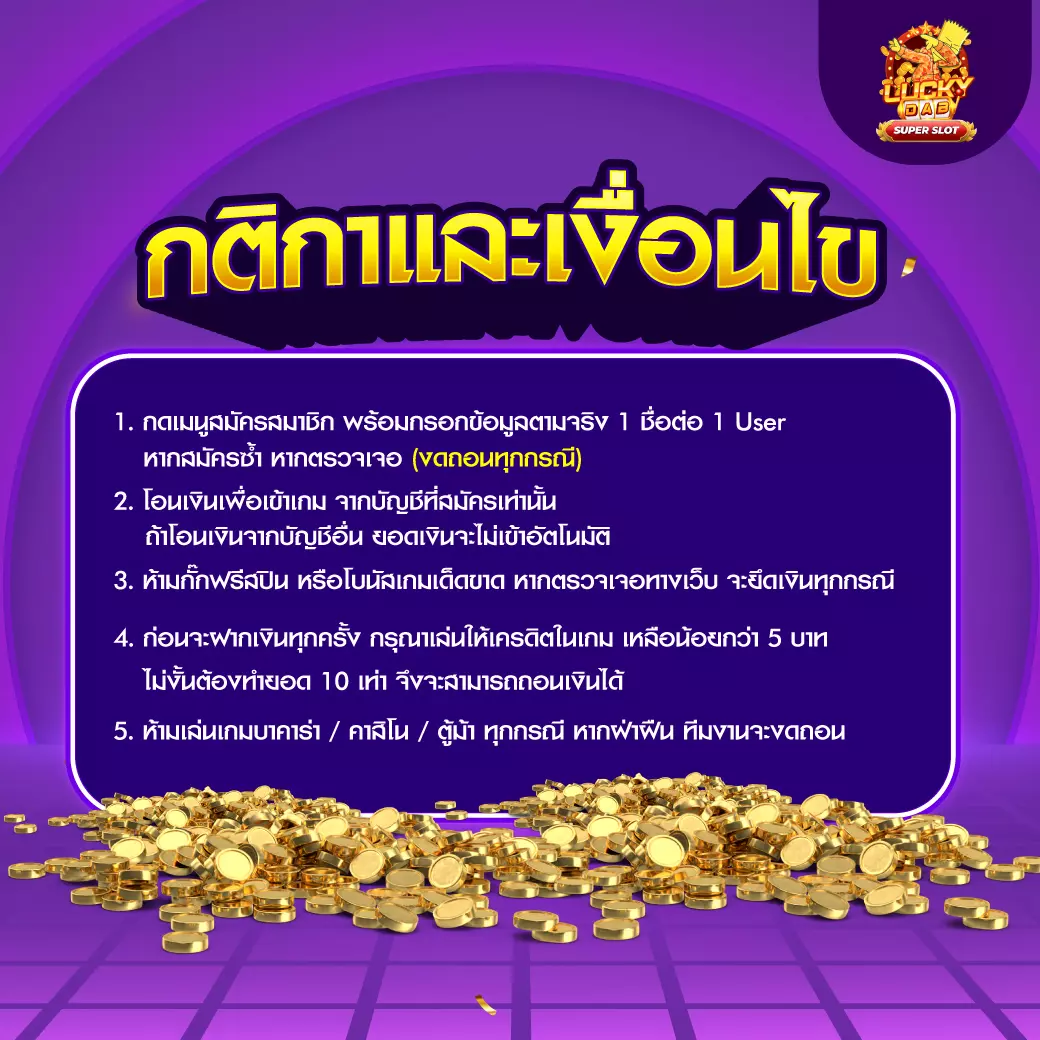 จีคลับ เว็บตรง สล็อต ฝากถอนออโต้ ไม่ผ่านเอเย่นต์ 2026