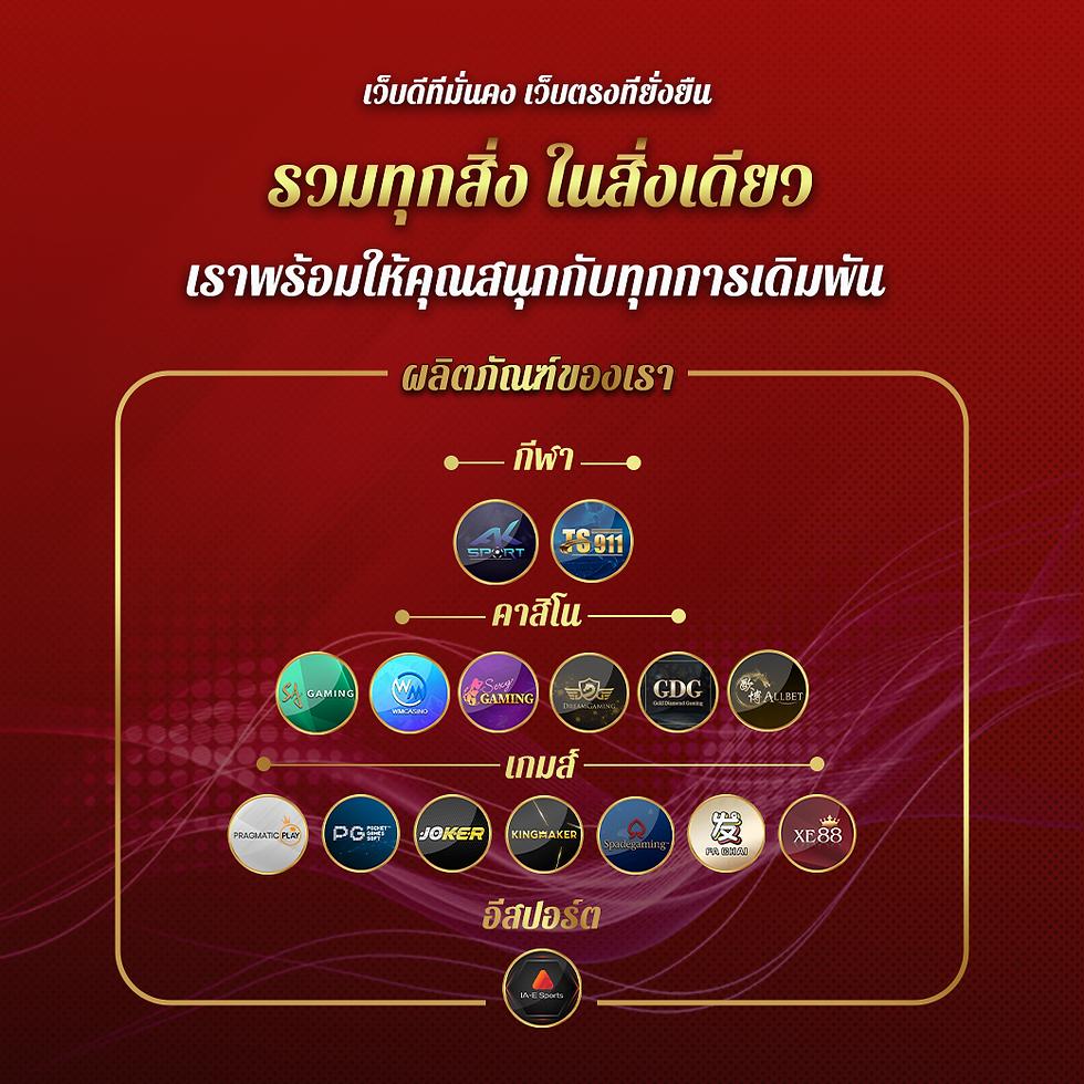 ตี๋น้อย168 เว็บตรงสล็อต ฝากถอนออโต้ ไม่ผ่านเอเย่นต์ 2026