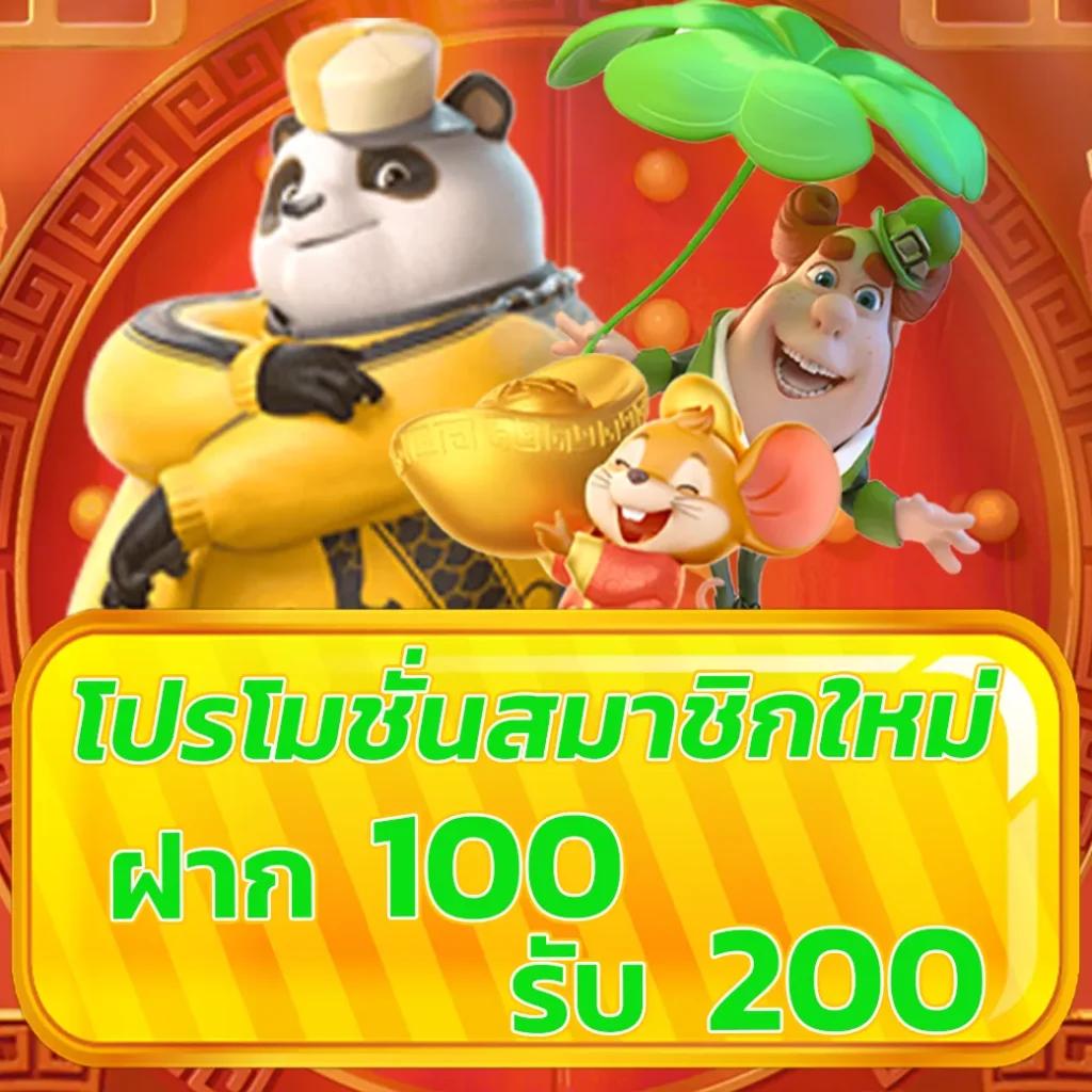 ทดลองเล่นสล็อตฟรีทุกค่าย เว็บตรง สล็อต ฝากถอนออโต้ 2026