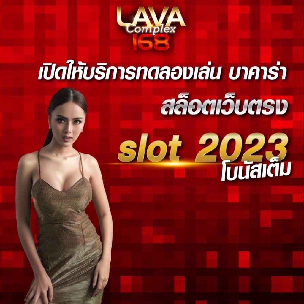 ทางเข้าufabet168 เว็บตรง สล็อต ฝากถอนออโต้ ไม่ผ่านเอเย่นต์ 2026