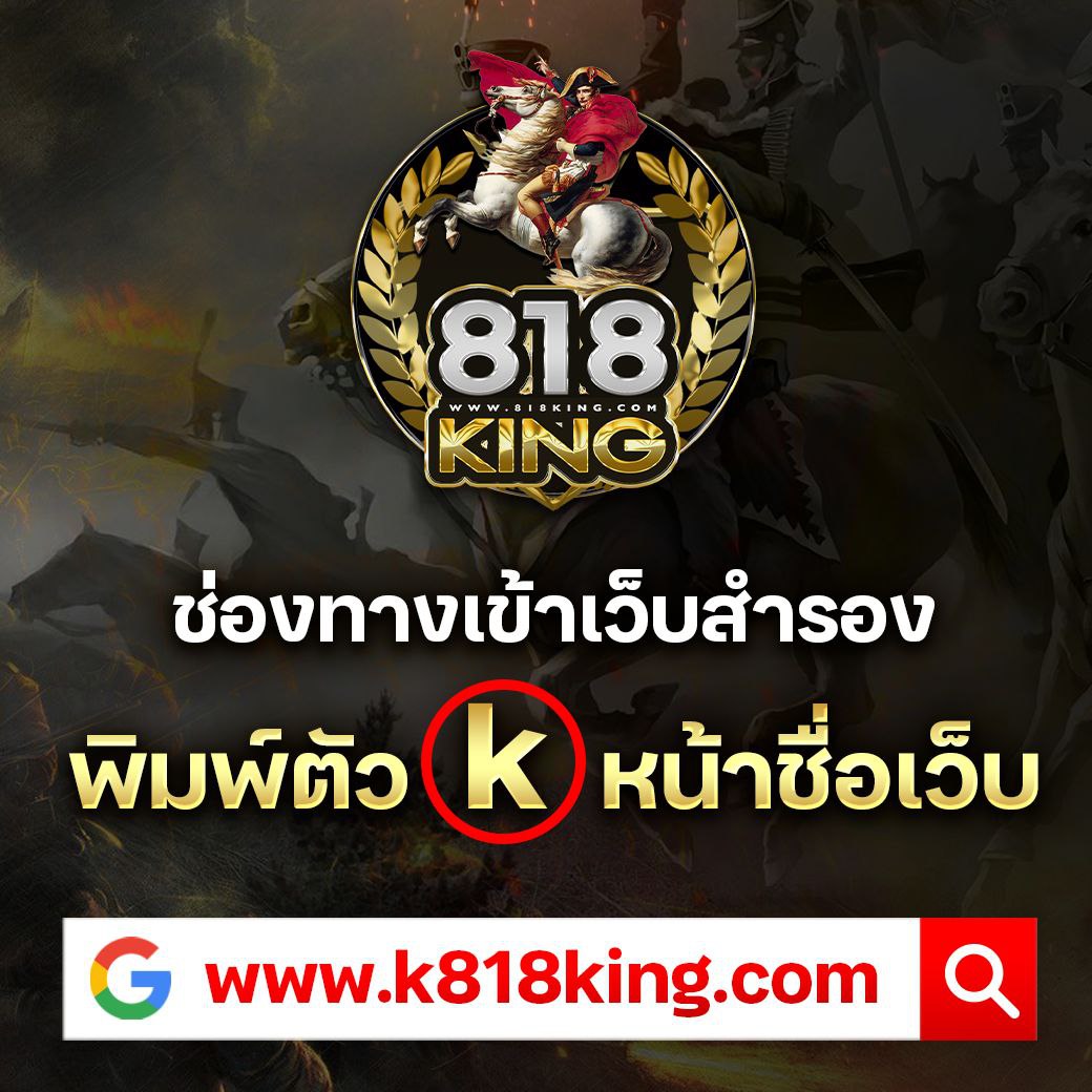 ทางเข้าw88 เว็บตรง สล็อต ฝากถอนออโต้ ไม่ผ่านเอเย่นต์ 2026