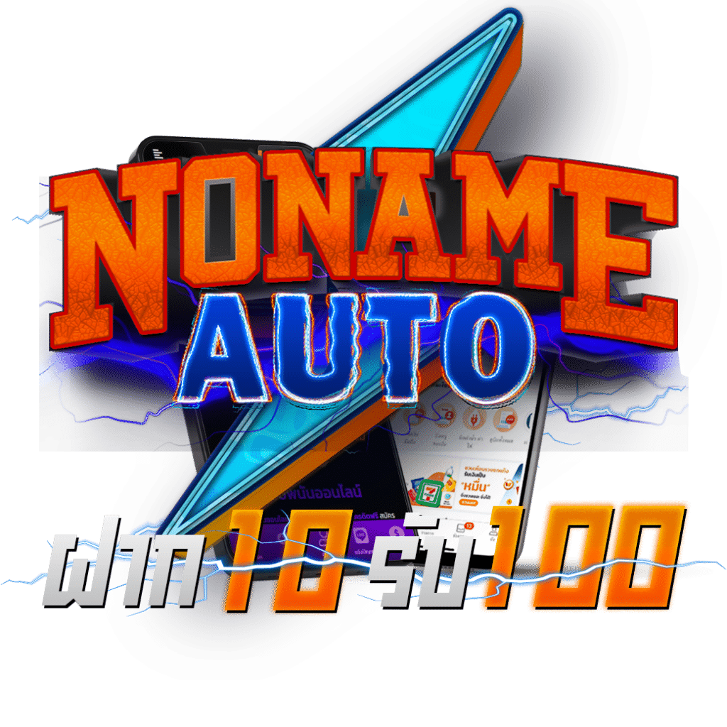 ปั่นสล็อตฟรี เว็บตรง สล็อต ฝากถอนออโต้ ไม่ผ่านเอเย่นต์ 2026