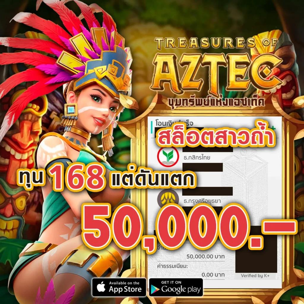 ปานามา888 เว็บตรง สล็อต ฝากถอนออโต้ ไม่ผ่านเอเย่นต์ 2026