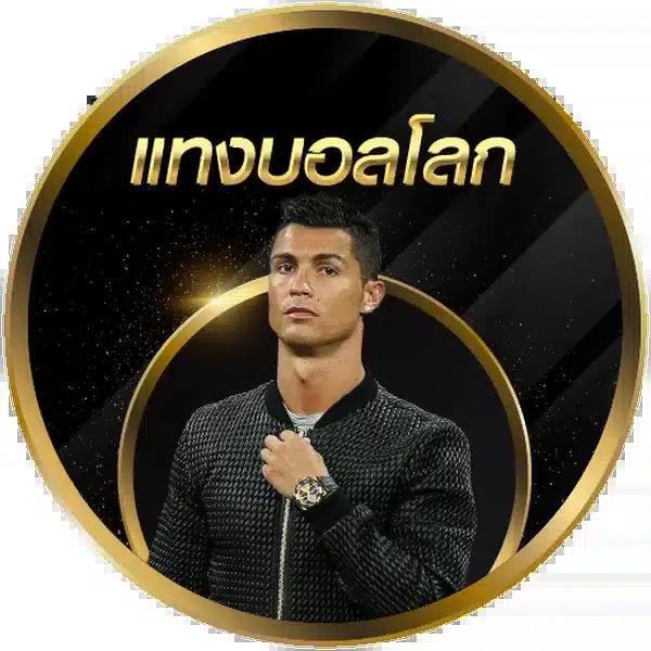 ผลลาว เว็บตรง สล็อต ฝากถอนออโต้ ไม่ผ่านเอเย่นต์ 2026