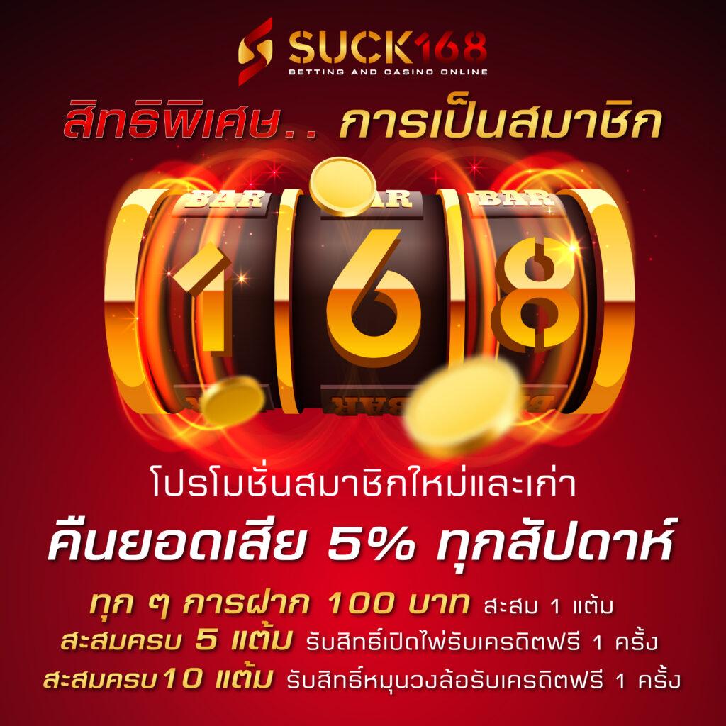 มาชัวร์เบท masurebet เข้าสู่ระบบ เว็บตรง สล็อต ฝากถอนออโต้ 2026