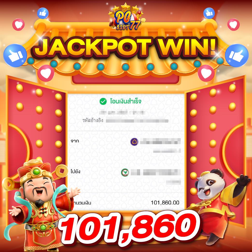 ยูฟ่า777 เว็บตรง สล็อต ฝากถอนออโต้ ไม่ผ่านเอเย่นต์ 2026