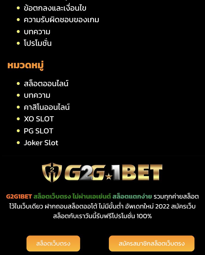 ยูฟ่าเลิฟ เว็บตรง สล็อต ฝากถอนออโต้ ไม่ผ่านเอเย่นต์ 2026