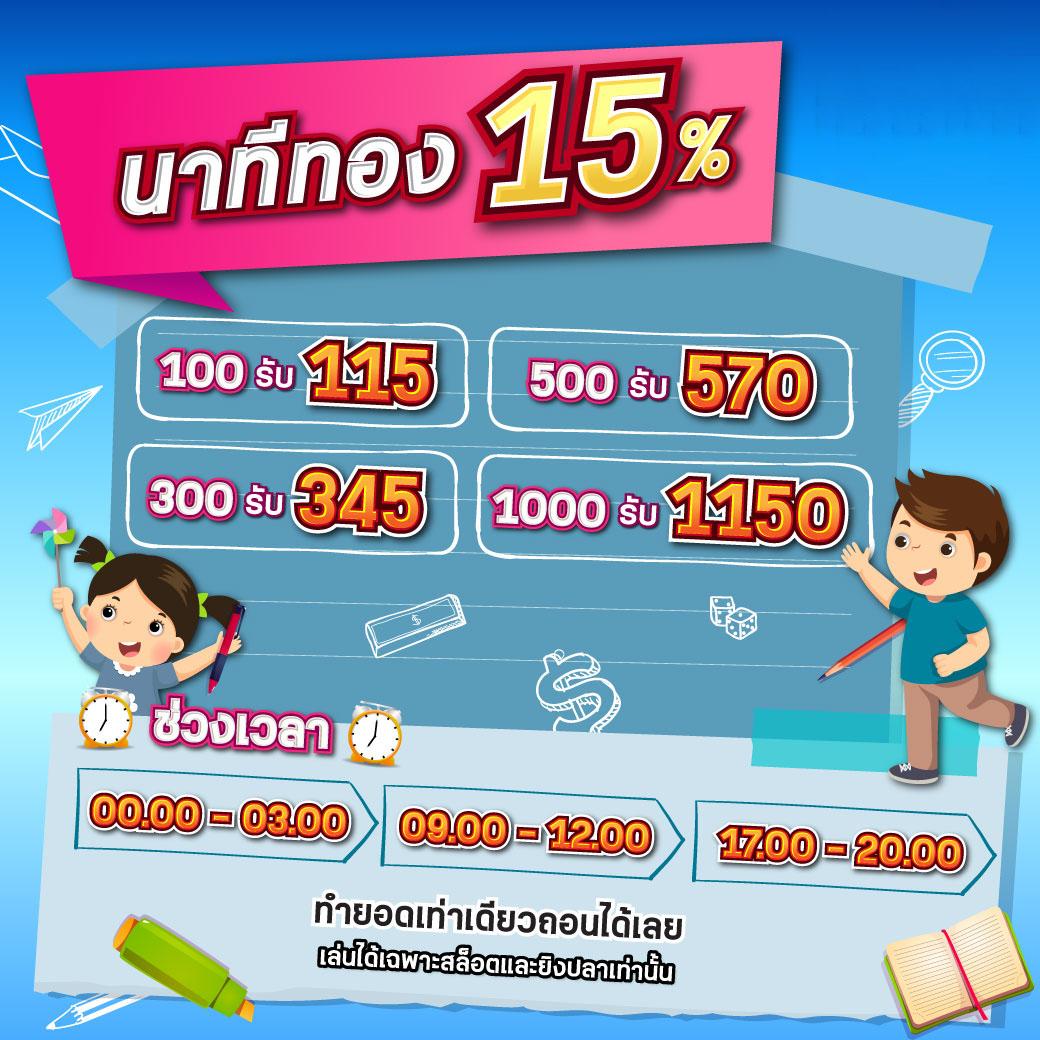 รักหวย100 เว็บตรง สล็อต ฝากถอนออโต้ ไม่ผ่านเอเย่นต์ 2026