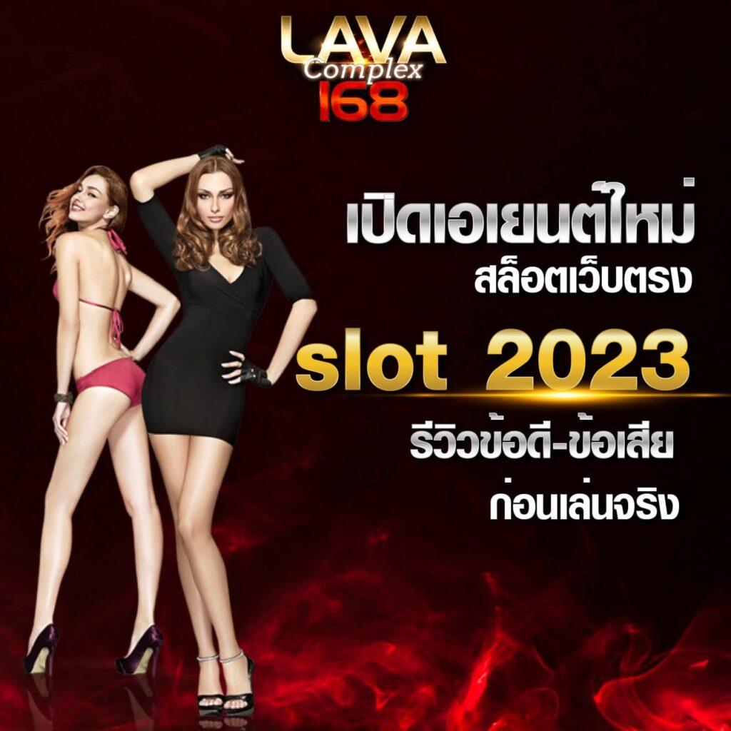 ลอตเตอรี่พลัส เว็บตรง สล็อต ฝากถอนออโต้ ไม่ผ่านเอเย่นต์ 2026