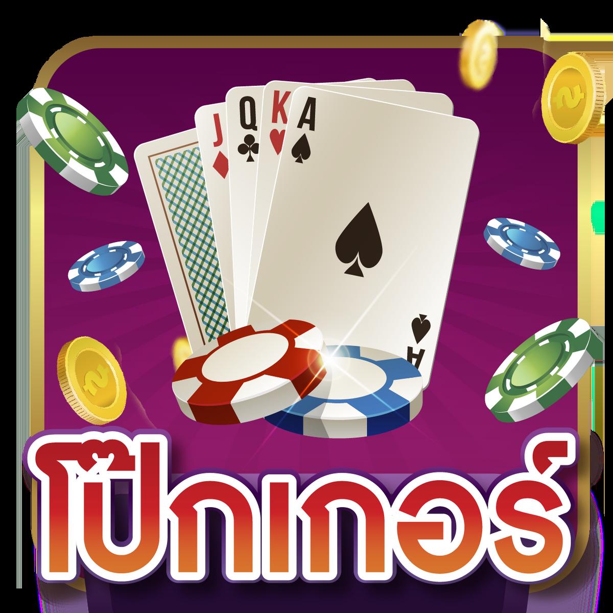 สถิติหวยลาว เว็บตรง สล็อต ฝากถอนออโต้ ไม่ผ่านเอเย่นต์ 2026