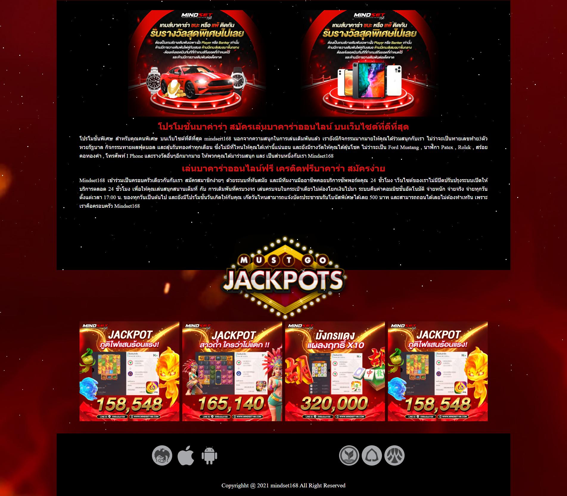 สล็อต 1688 เว็บตรง pg ทดลองเล่นฟรี ฝากถอนออโต้ เว็บตรง 2026