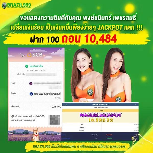 สล็อต pg เว็บตรง แตกหนัก เว็บตรง สล็อต ฝากถอนออโต้ ไม่ผ่านเอเย่นต์ 2026