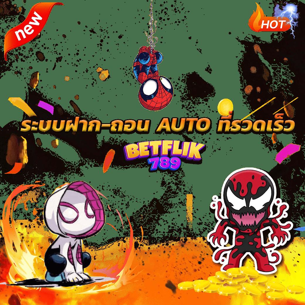 หวยธกส เว็บตรง สล็อต ฝากถอนออโต้ ไม่ผ่านเอเย่นต์ 2026