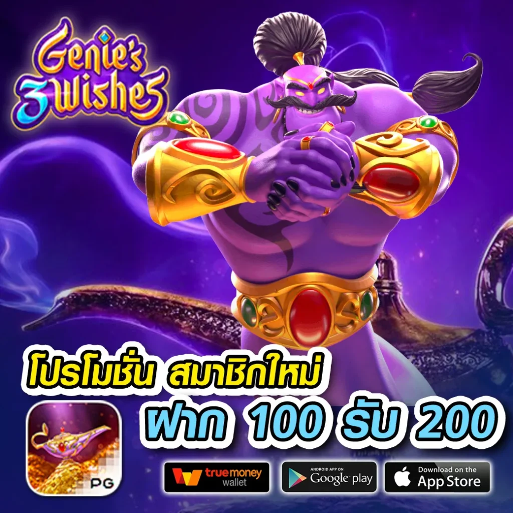 หวยลาว 6 ตัว ย้อน หลัง ทุกงวด 2566 เว็บตรง ฝากถอนออโต้ ไม่ผ่านเอเย่นต์ สล็อต 2026