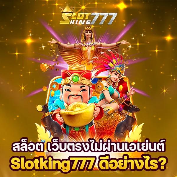 หวยลาว 6 ตัว ย้อน หลัง เว็บตรง สล็อต ฝากถอนออโต้ ไม่ผ่านเอเย่นต์ 2026