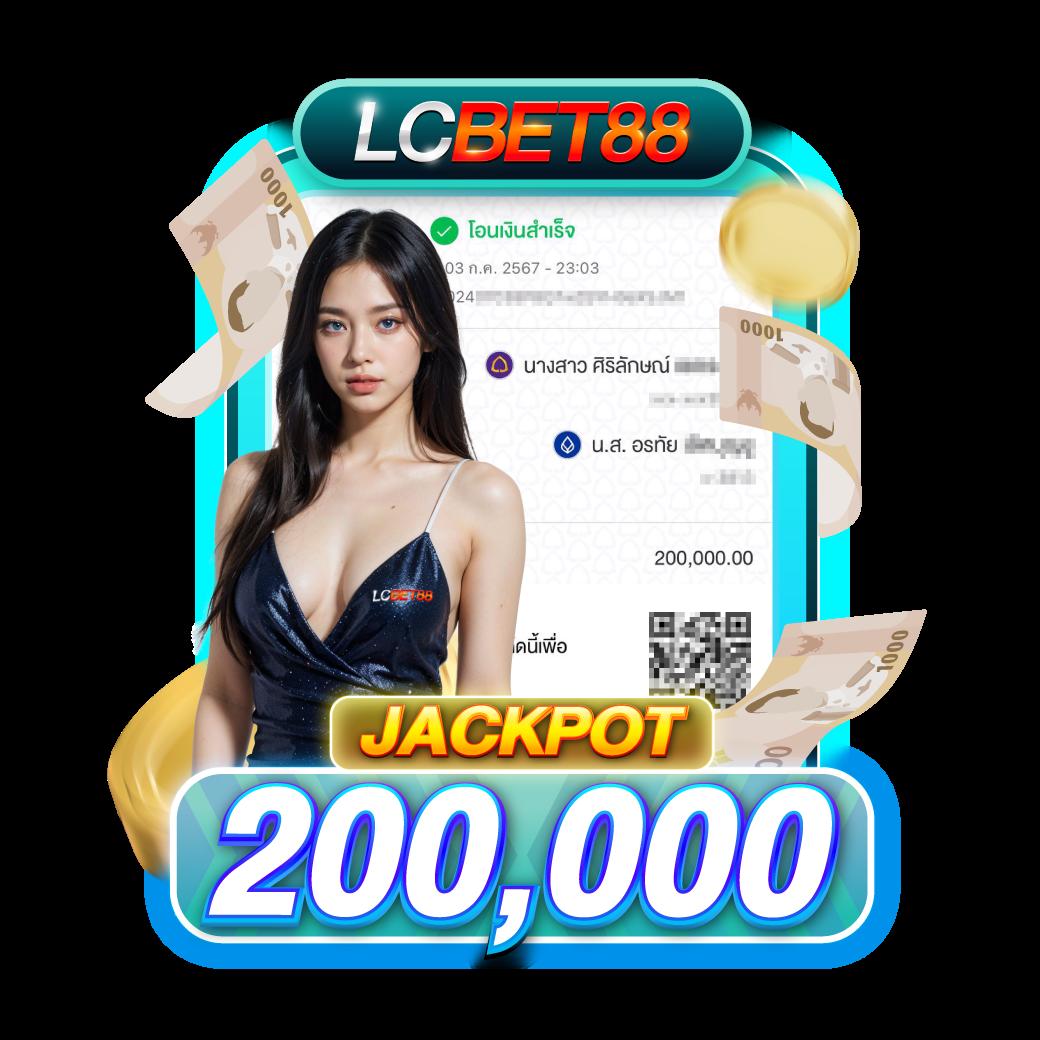 หวยลาว เว็บตรง ฝากถอนออโต้ ไม่ผ่านเอเย่นต์ สล็อต 2026