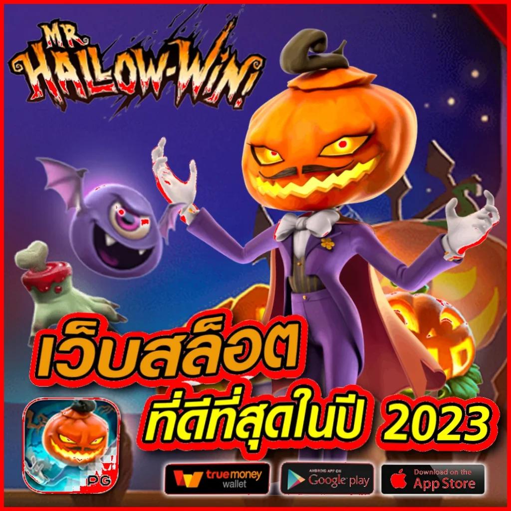 หวยลาวเมื่อวาน เว็บตรง สล็อต ฝากถอนออโต้ ไม่ผ่านเอเย่นต์ 2026