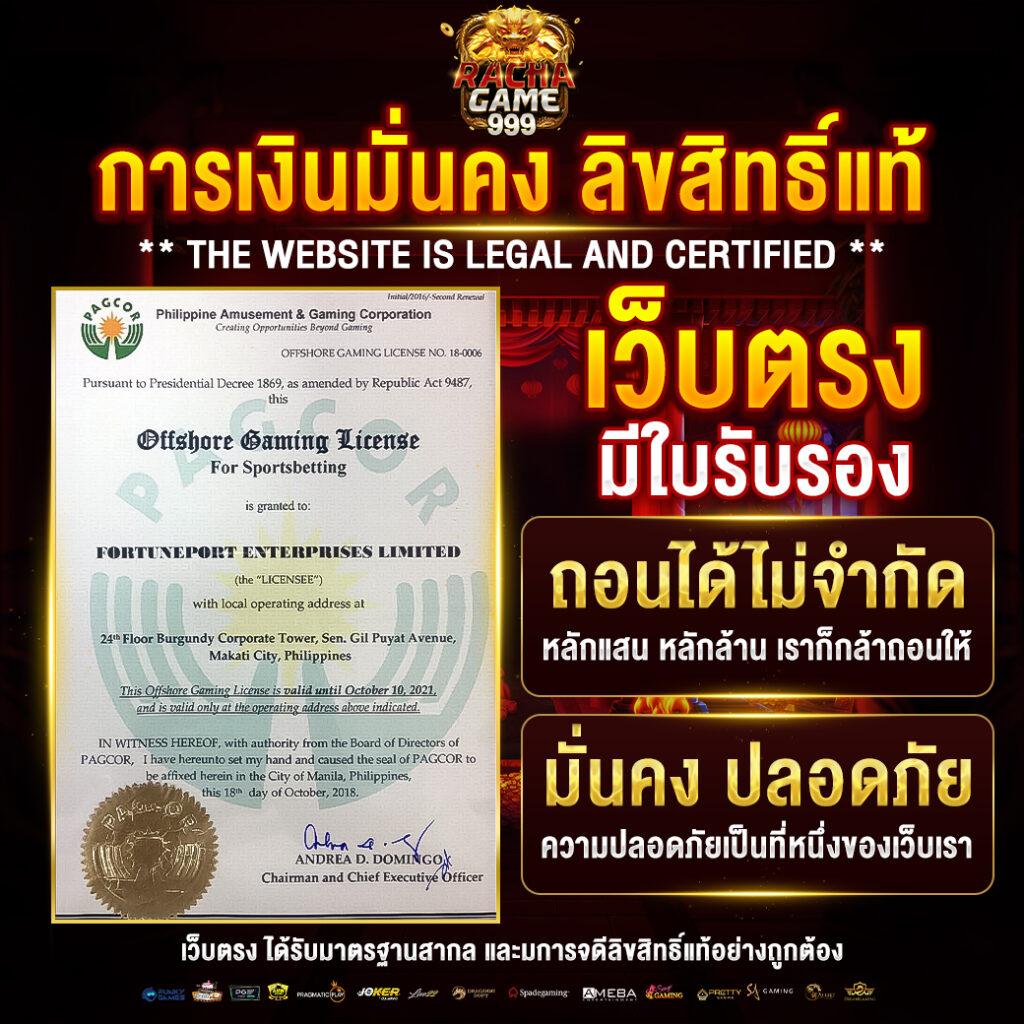 หวยไทยรัฐ เว็บตรง สล็อต ฝากถอนออโต้ ไม่ผ่านเอเย่นต์ 2026