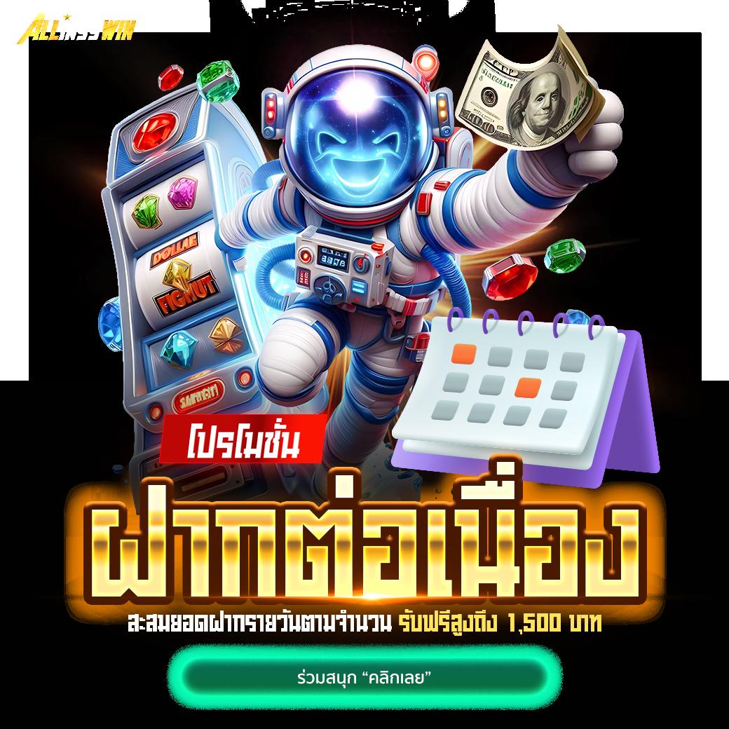 หวยไทยรัฐเดลินิวส์ เว็บตรง สล็อต ฝากถอนออโต้ ไม่ผ่านเอเย่นต์ 2026