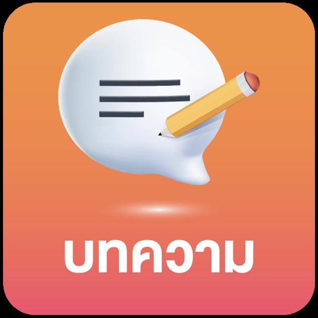 เกมสล็อตเครดิตฟรี เว็บตรง สล็อต ฝากถอนออโต้ ไม่ผ่านเอเย่นต์ 2026