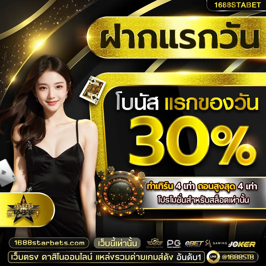 เครดิตฟรีสมาชิกใหม่ เว็บตรง สล็อต ฝากถอนออโต้ ไม่ผ่านเอเย่นต์ 2026