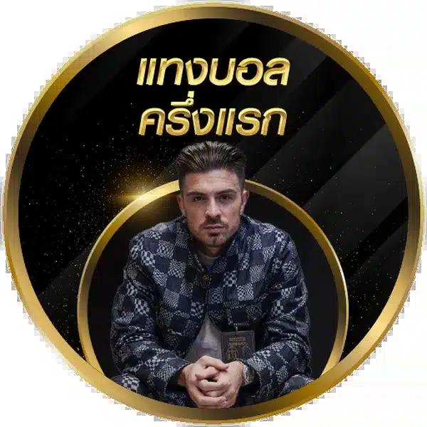 เว็บ ตรง เว็บตรง ฝากถอนออโต้ สล็อต | เล่นผ่านเว็บตรง 2026